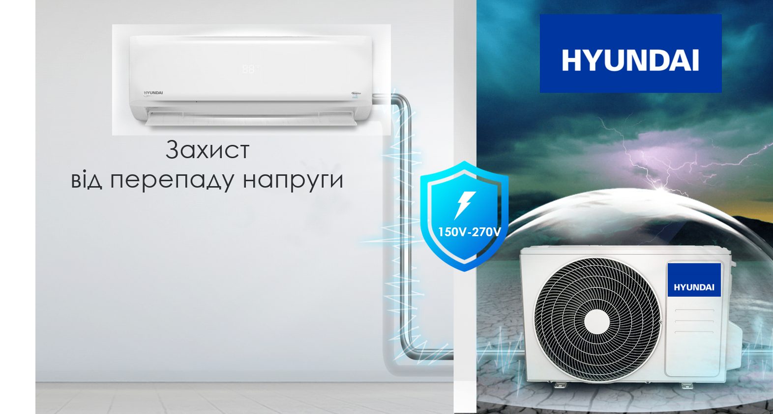Покрытие GOLD FIn в кондиционере Hyundai ARN/ARN-09HSSUAWF1